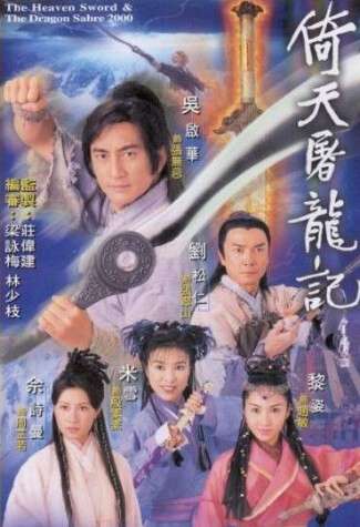 dragon5.jpg - 50038 Bytes