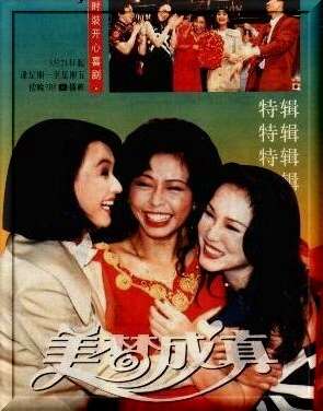 dream.jpg - 40691 Bytes