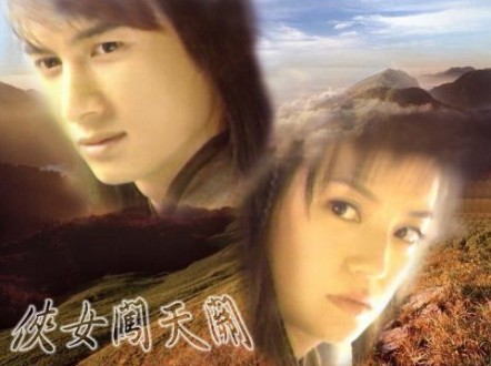 sword_girl2.jpg - 33652 Bytes