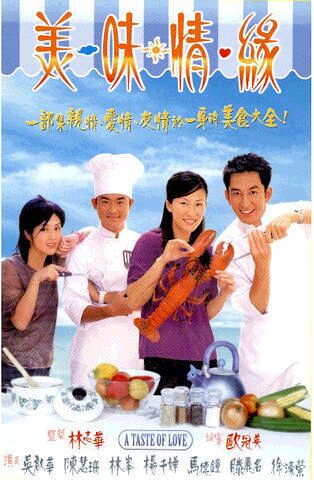 taste3.jpg - 41875 Bytes