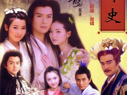 wu.jpg - 44249 Bytes