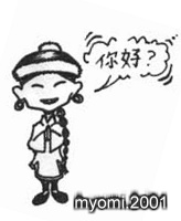 img_character1.JPG (12131 bytes)