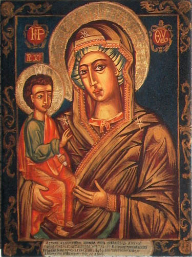 The Virgin of Greben