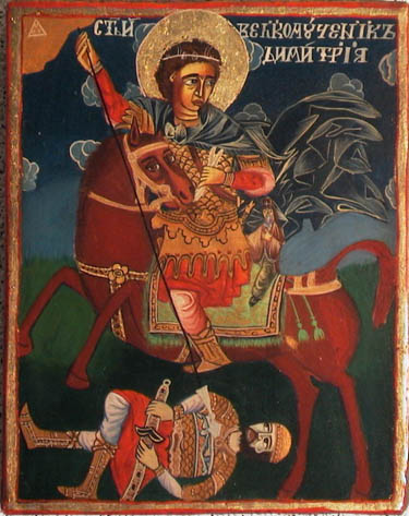 St. Demetrius