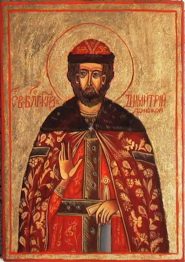 St. Demetrius