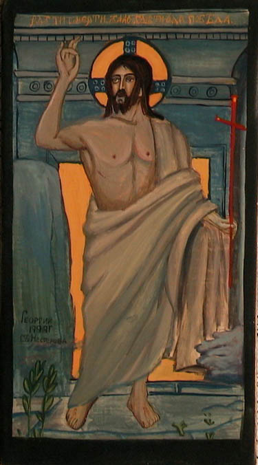 The raising of Christ