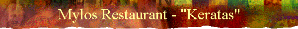 Mylos Restaurant - 