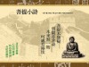 �i�д��p�֡j�Χ�h��m�६�A�b�U���ϴ���