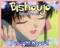 Kaoru Kamiya