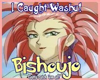 Washu Hakubi