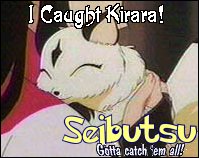 Kirara (Kilala)