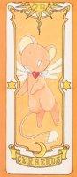 Kero (Kero-chan) / Keroberos (Cerberus)