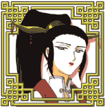 Yelan Li