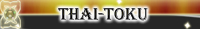 www.thai-toku.com/