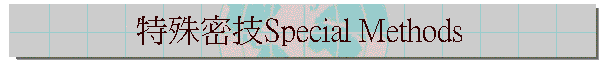 �S���K��Special Methods