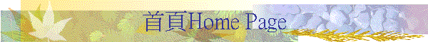 ����Home Page