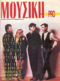 ������� - ��������� 1988