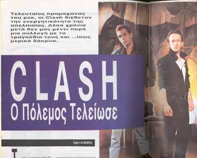 ������� - ��������� 1988