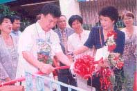 Science and Technology Park at Cataggaman Elementary School