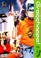 Grasshoppa! Vol 3 cover