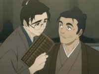 Yamanami and Kondo.