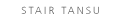 Stair Tansu