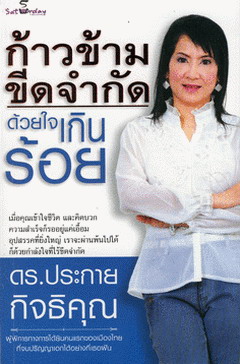 ���Ǣ����մ�ӡѴ ������Թ����