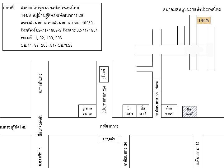 Ἱ�����Ҥ�����˹ǡ��觻������