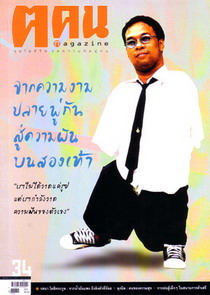 �Ե���� � ��