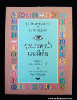 �ش��дҹ����м������