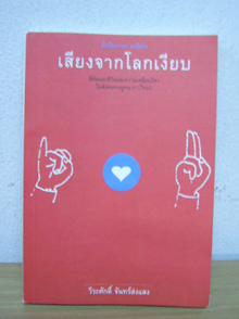 ���§�ҡ�š��º