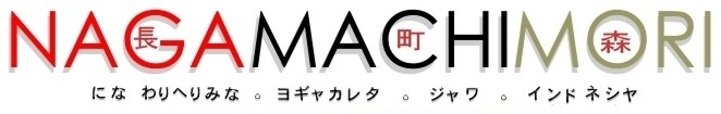 Nagamachimori