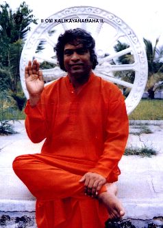 OM KALIKAYAHAMAKA