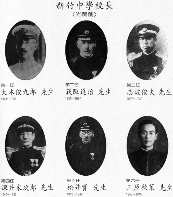 Principals_Japanese.jpg - 315.5 K