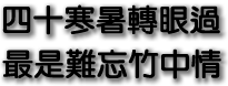 Renuion_Text.gif (10934 bytes)