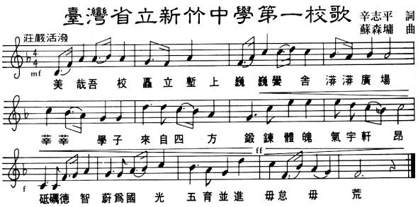Song1_New2.gif (63864 bytes)