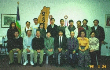 CinJan98.jpg - 86.2 K
