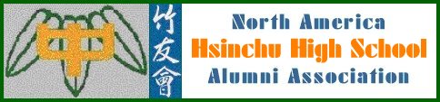 NAHCHS Logo