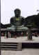 kamakura1.jpg (114492 bytes)