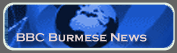 BBC Burmese News