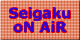 Seigaku On Air