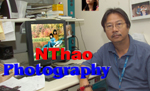 Ntao Photography
