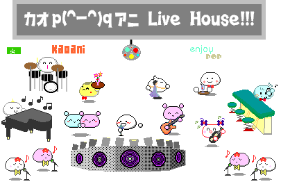 ooOOoohHHhh, music!