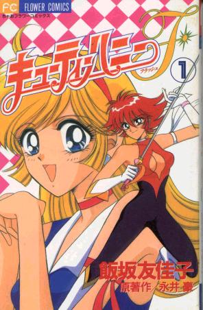 Manga #1