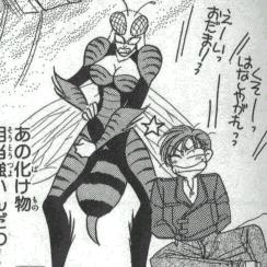 Keiji siendo golpeado por un monstruo