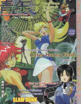 Revista Seinen