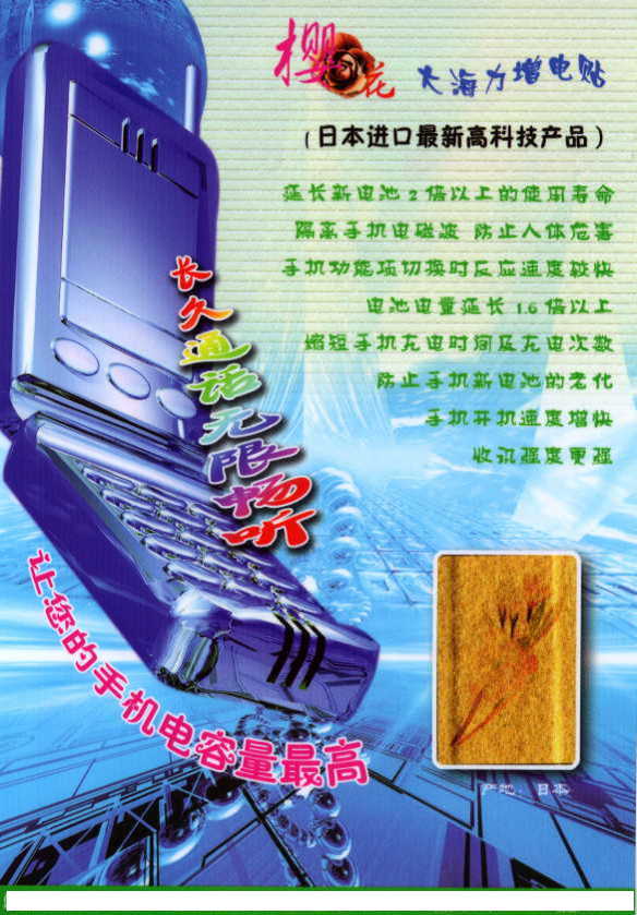 HP33