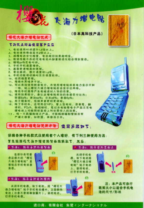HP34