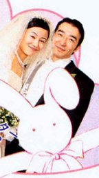 Naoko and her husband Togashi Yoshihiro!&nbsp; They're so cute together! ^-^&nbsp; Their anniversary is January 6th!&nbsp; Did you know, they just had a baby in April, I think, I'll have to check! 