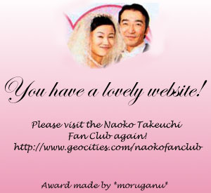 This is my favorite award.&nbsp; It has Naoko and her hubby on it! ^-^